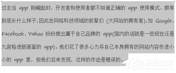 2017版WPS将繁体字转换为简体字的方法