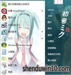 W10专业版系统修改开始菜单背景会更美观办法
