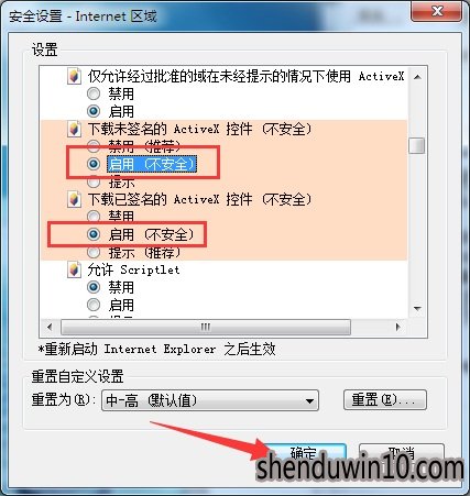 win10콢ieοactivexؼ