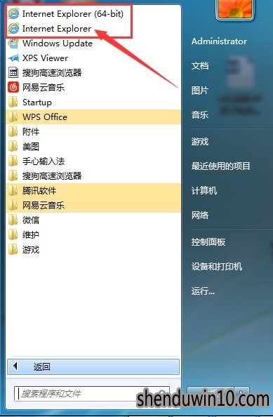专业版WIN10系统桌面ie不见了怎么找回?