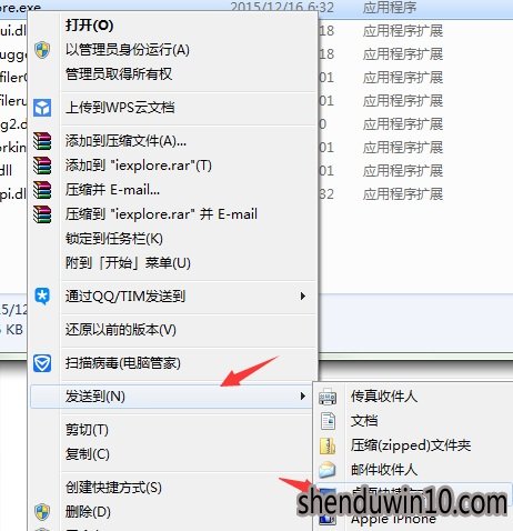 专业版WIN10系统桌面ie不见了怎么找回?