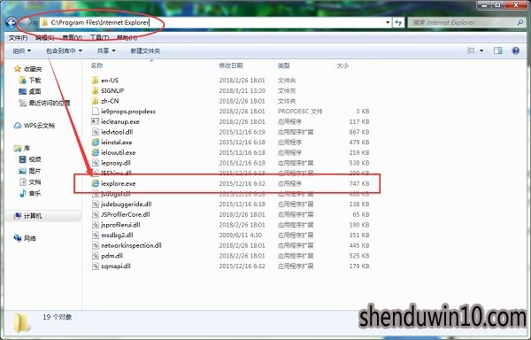 专业版WIN10系统桌面ie不见了怎么找回?
