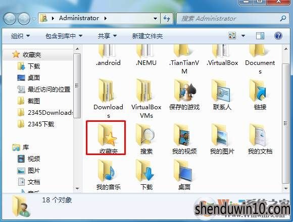 win10系统IE浏览器收藏夹在什么位置?win10收藏夹保存文件夹