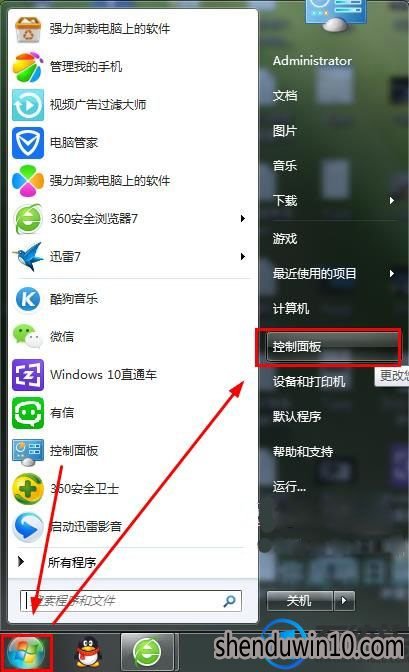 win10鼠标如何还原默认设置 深度win10传统鼠标怎么还原默认设置