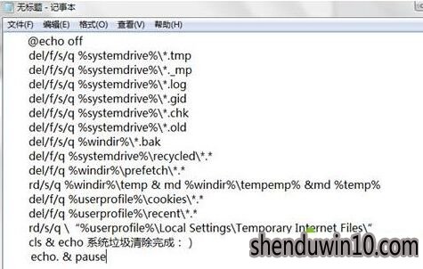 深度win1系统怎么把注册表垃圾全部清理干净
