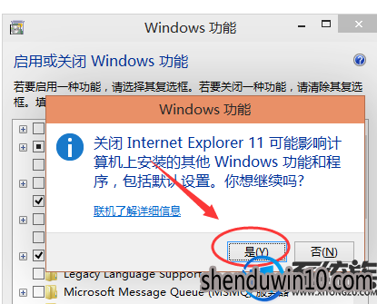 win10怎么卸载浏览器插件|win10卸载浏览器插件的方法 专业版win10系统怎么卸载浏览器插件