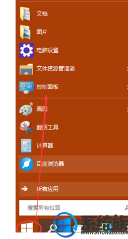win10怎么卸载浏览器插件|win10卸载浏览器插件的方法 专业版win10系统怎么卸载浏览器插件