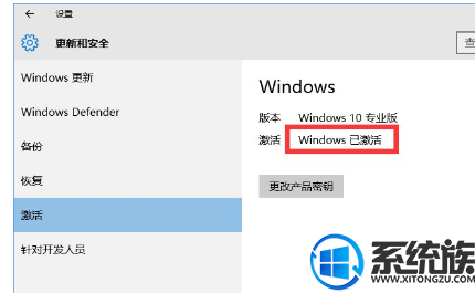 2018win10ʽ漤Կ|2018win10ʽ漤Կķ