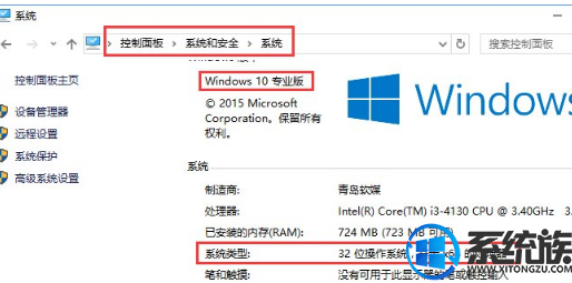 2018win10ʽ漤Կ|2018win10ʽ漤Կķ
