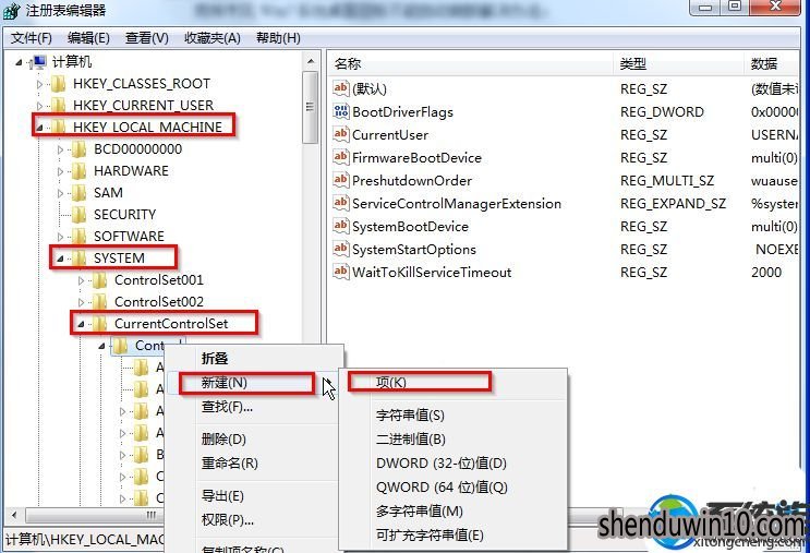 WIN7系统桌面不能自动刷新的解决办法 WIN10桌面不能自动刷新怎么办?