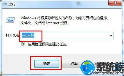 WIN7系统桌面不能自动刷新的解决办法 WIN10桌面不能自动刷新怎么办?
