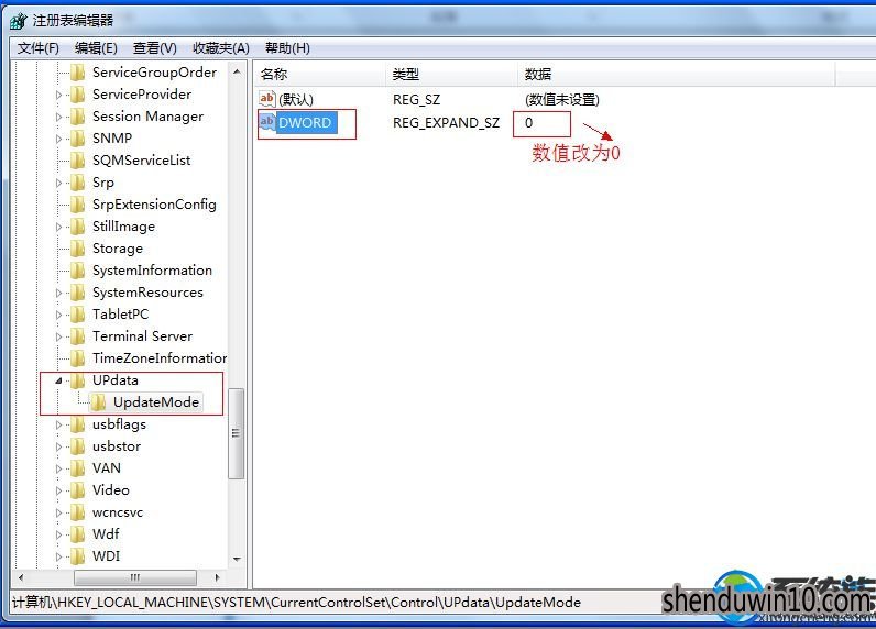 WIN7系统桌面不能自动刷新的解决办法 WIN10桌面不能自动刷新怎么办?