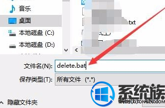 win10文件夹 删除不了解决方法 深度Win7系统文件夹不能删除怎么办
