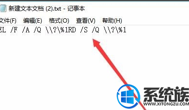 win10文件夹 删除不了解决方法 深度Win7系统文件夹不能删除怎么办
