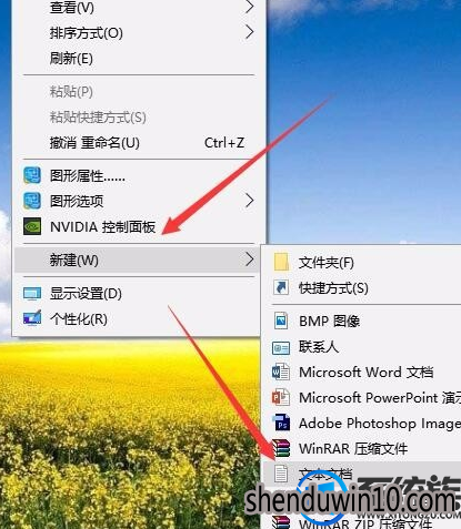 win10文件夹 删除不了解决方法 深度Win7系统文件夹不能删除怎么办