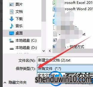 win10文件夹 删除不了解决方法 深度Win7系统文件夹不能删除怎么办