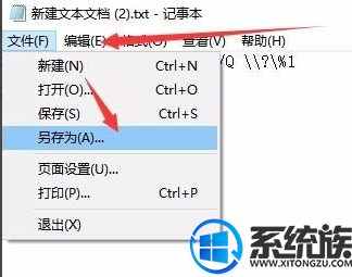 win10文件夹 删除不了解决方法 深度Win7系统文件夹不能删除怎么办