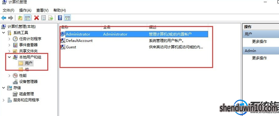 W10系统怎么改微软账户名? W10系统怎么改微软账户名?
