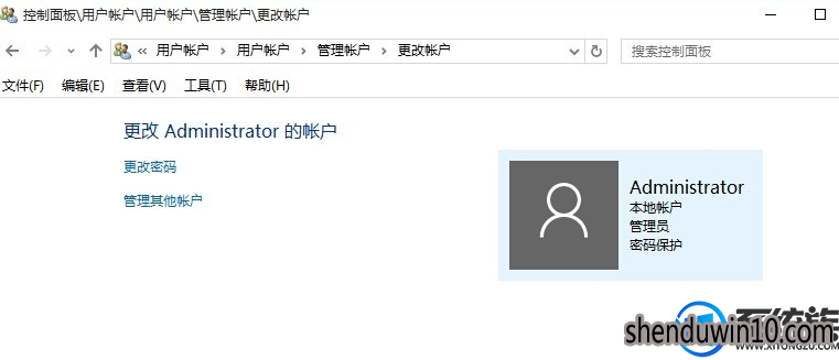 W10系统怎么改微软账户名? W10系统怎么改微软账户名?