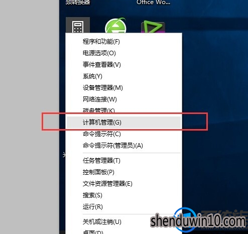 W10系统怎么改微软账户名? W10系统怎么改微软账户名?