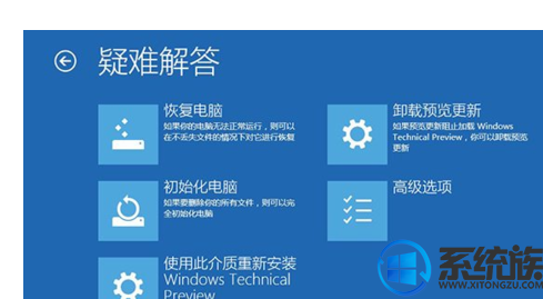 Win10专业版系统怎么一键修复? Win10专业版系统怎么一键修复?