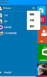 Win10专业版系统怎么一键修复? Win10专业版系统怎么一键修复?