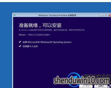 Win10专业版系统怎么一键修复? Win10专业版系统怎么一键修复?