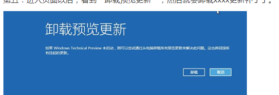 Win10专业版系统怎么一键修复? Win10专业版系统怎么一键修复?
