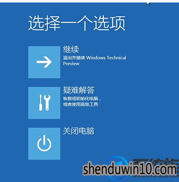 Win10专业版系统怎么一键修复? Win10专业版系统怎么一键修复?