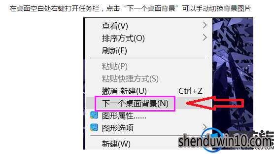 WIN10系统如何美化桌面?WIN10系统美化桌面的方法 WIN10系统如何美化桌面?WIN10系统美化桌面的方法