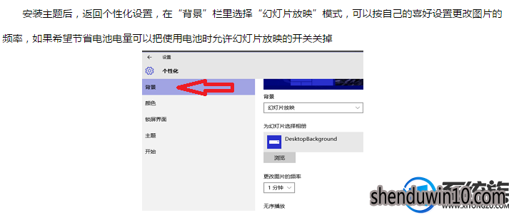 WIN10系统如何美化桌面?WIN10系统美化桌面的方法 WIN10系统如何美化桌面?WIN10系统美化桌面的方法
