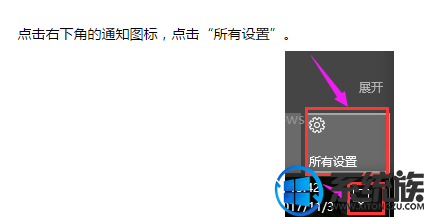 WIN10系统如何美化桌面?WIN10系统美化桌面的方法 WIN10系统如何美化桌面?WIN10系统美化桌面的方法