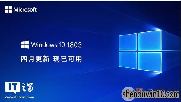 ΢Win10 1803 17134ʽ¸MSDNٷISO