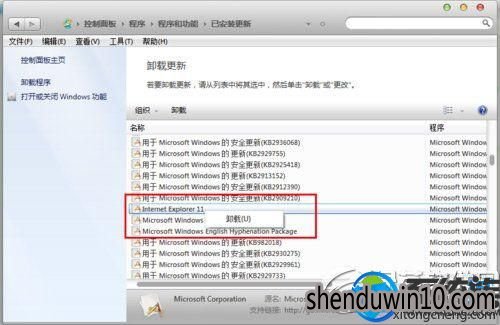 怎么将win10系统ie11降级为ie8 怎么将win10系统ie11降级为ie8