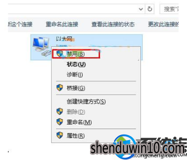 专业版WIN10系统网络禁用后怎么开启 专业版WIN10系统网络禁用后怎么开启