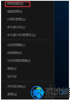 专业版WIN10系统网络禁用后怎么开启 专业版WIN10系统网络禁用后怎么开启
