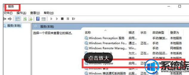 小白WIN10系统手动补丁怎么安装？WIN10系统手动补丁安装的方法