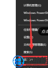 小白WIN10系统手动补丁怎么安装？WIN10系统手动补丁安装的方法