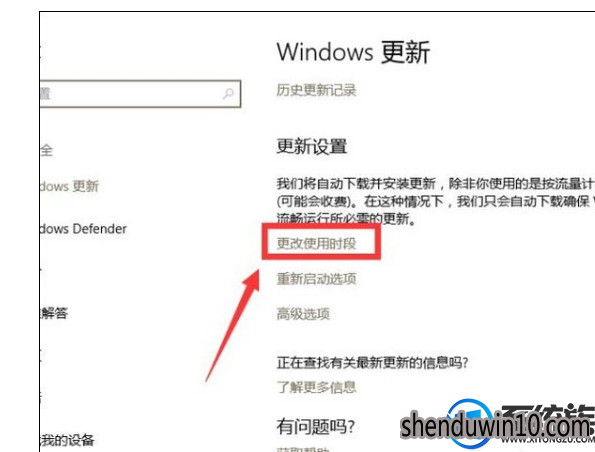 小白WIN10系统手动补丁怎么安装？WIN10系统手动补丁安装的方法