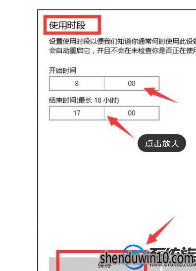 小白WIN10系统手动补丁怎么安装？WIN10系统手动补丁安装的方法