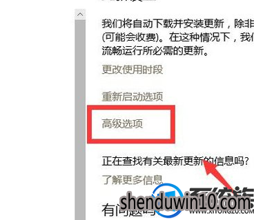 小白WIN10系统手动补丁怎么安装？WIN10系统手动补丁安装的方法