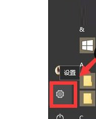小白WIN10系统手动补丁怎么安装?WIN10系统手动补丁安装的方法 小白WIN10系统手动补丁怎么安装?WIN10系统手动补丁安装的方法