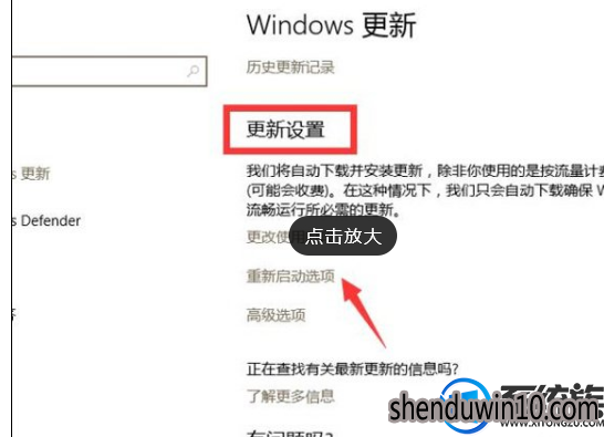 小白WIN10系统手动补丁怎么安装？WIN10系统手动补丁安装的方法
