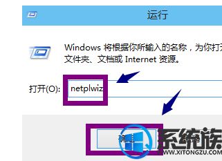 win10 如何取消开机密码|如何取消开机密码win10的法子 雨林木风WIN10系统怎么取消开机密码?取消开机密码WIN10的方法