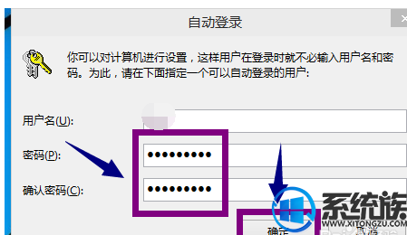 win10 如何取消开机密码|如何取消开机密码win10的法子 雨林木风WIN10系统怎么取消开机密码?取消开机密码WIN10的方法