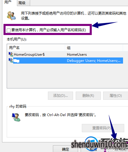 win10 如何取消开机密码|如何取消开机密码win10的法子 雨林木风WIN10系统怎么取消开机密码?取消开机密码WIN10的方法