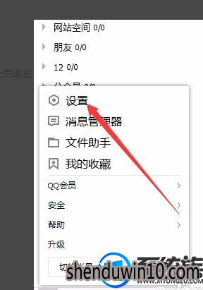 W10系统怎么试麦?W10系统试麦的方法 W10系统怎么试麦?W10系统试麦的方法