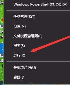 WIN10专业版系统禁止远程访问修改注册表的方法