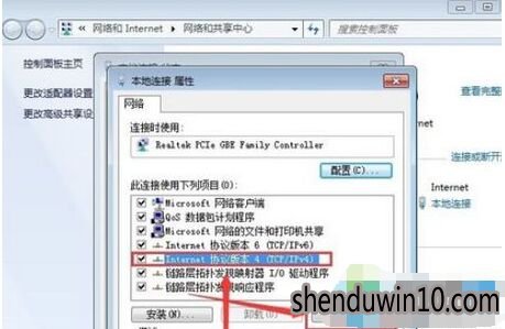 Win10系统使用无线连接遇到“DHCP未启用”怎么办?-1