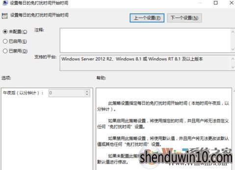 Win10ϵͳ 1804汾ĵʱ ô